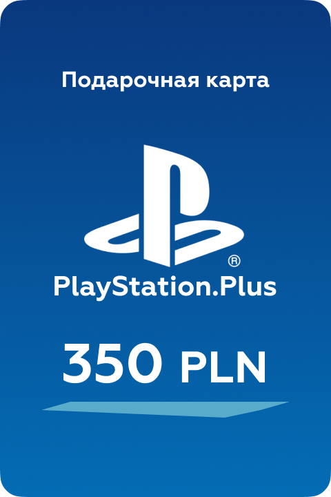 Пополнение счета PlayStation Store на 350 PLN (zl) / Gift Card (Польша)