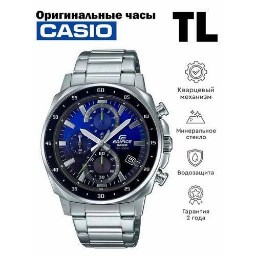 Мужские часы Casio