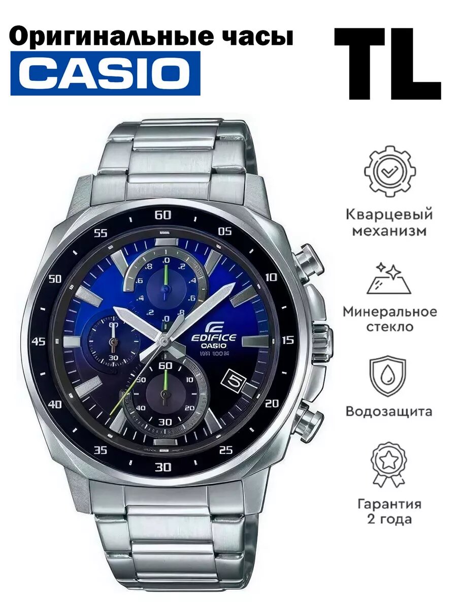 Наручные часы CASIO Edifice 
