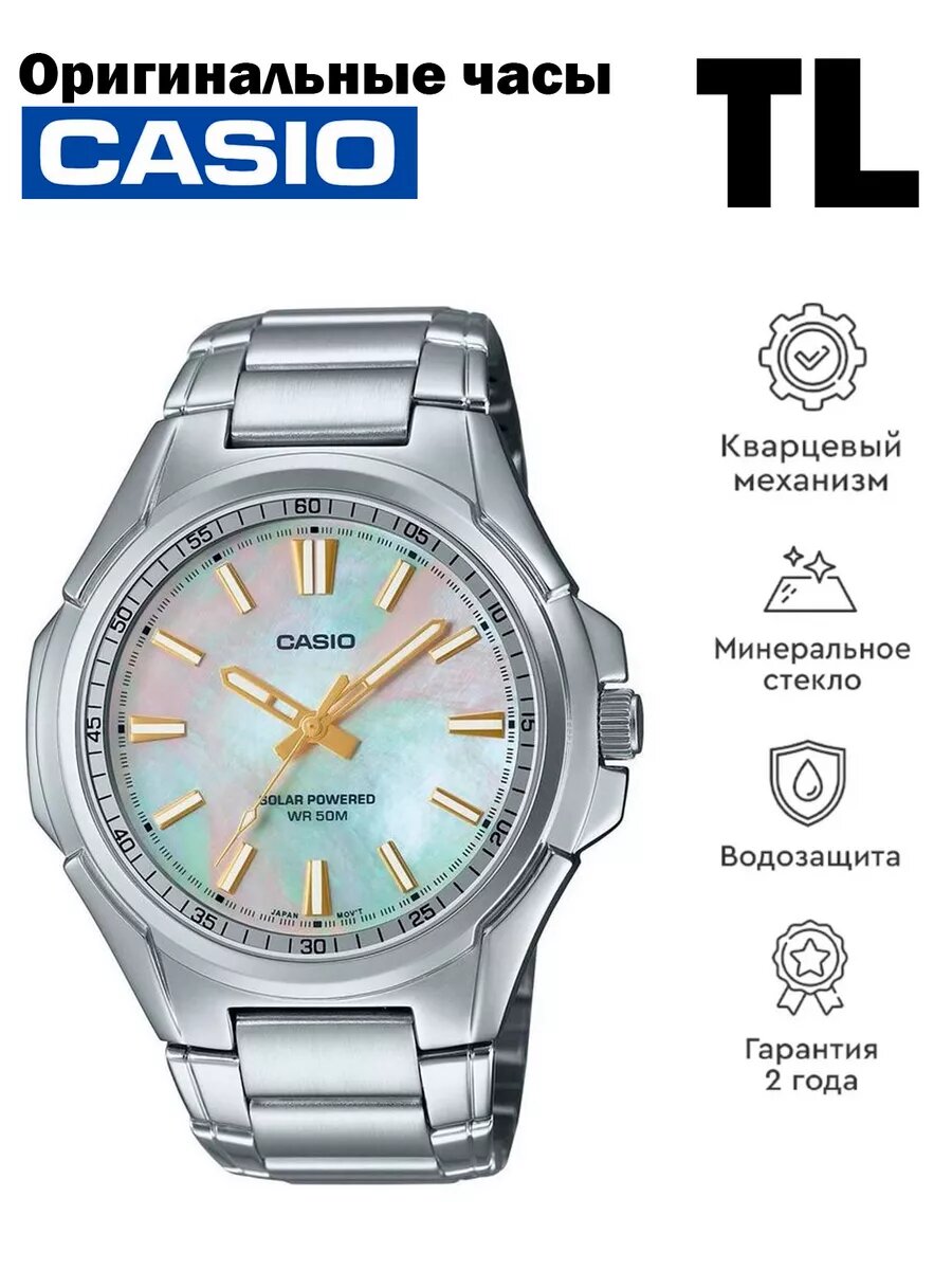 Наручные часы CASIO Collection 