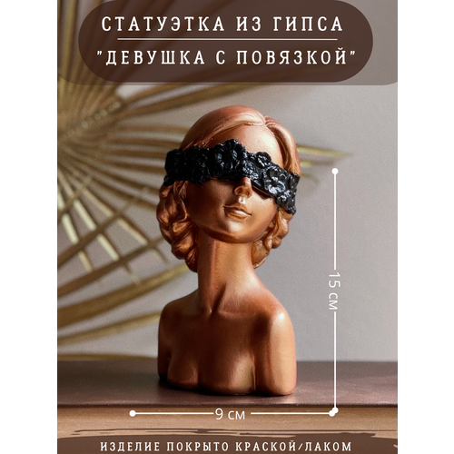 фото Статуэтка девушка с цветочной повязкой, 15 см, гипс, бронзовая с черным gipspot