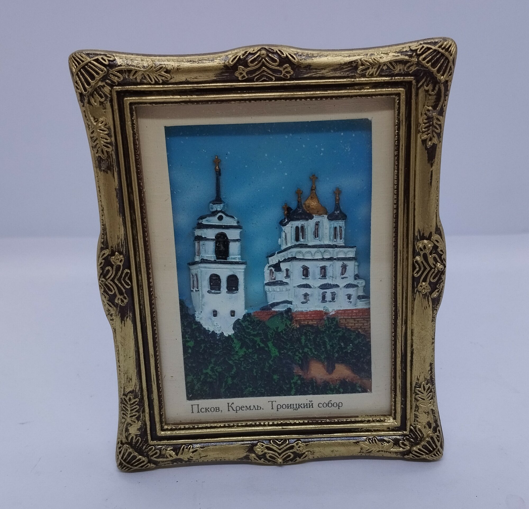 Магнит-фоторамка "Псков" — фото 1