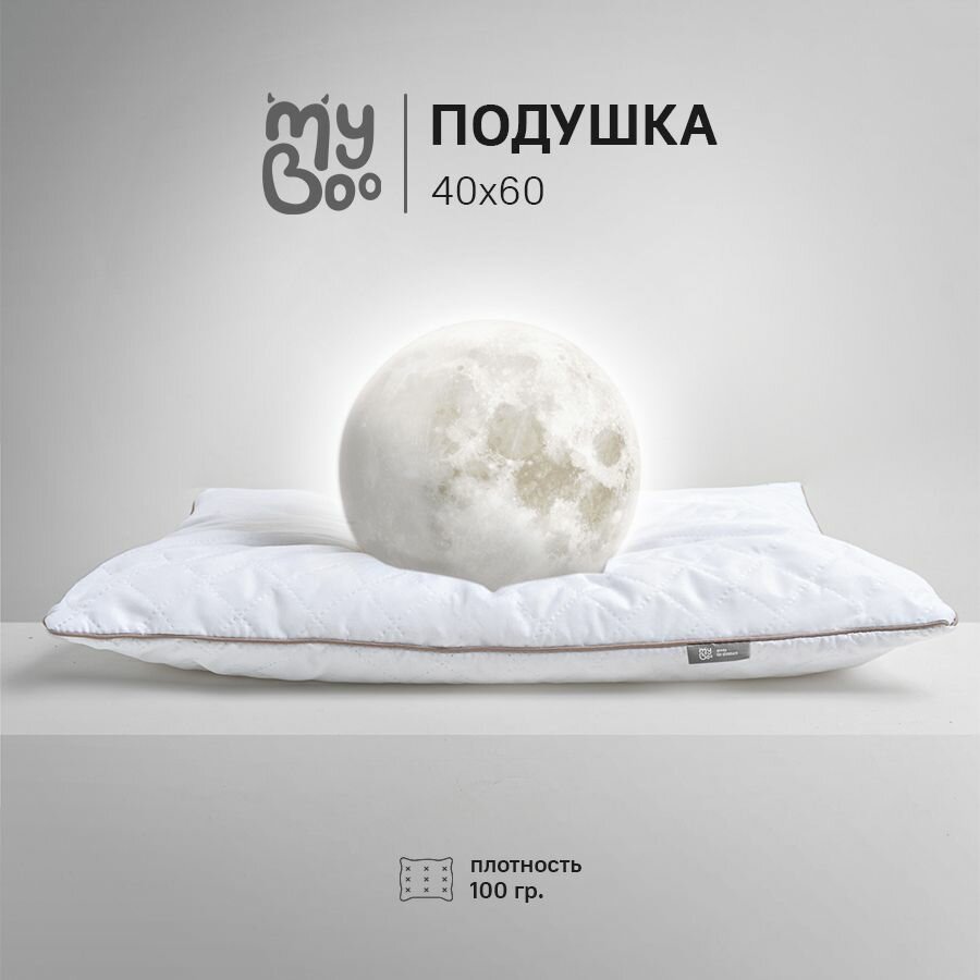 Подушка детская 40х60 для сна лебяжий пух для новорожденных