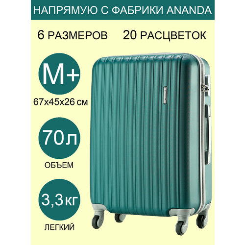фото Чемодан ananda, 70 л, размер m+, темно-зеленый