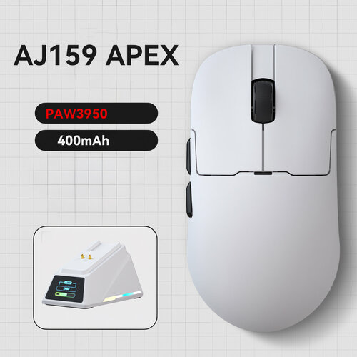 Беспроводная игровая мышь AJAZZ AJ159 APEX с док-станцией Bluetooth 24Ghz USB PAW 3395 белый 7921₽