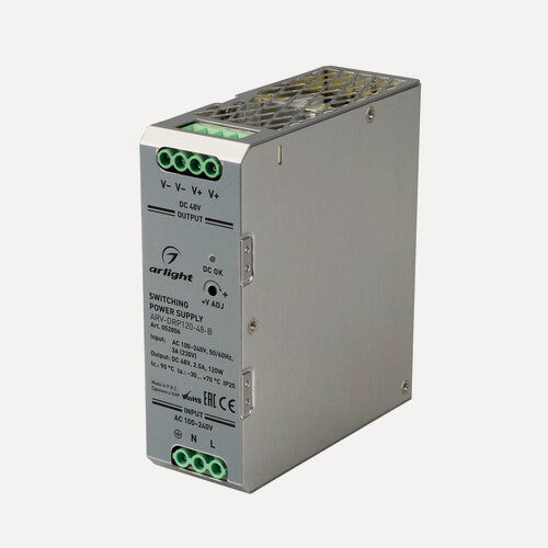 Изображение товара Блок питания ARV-DRP120-48-B (48V, 2.5A, 120W) (Arlight, IP20 Металл, 5 лет) 052806