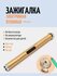 Зажигалка электронная для газовых плит, пикников, каминов, барбек...