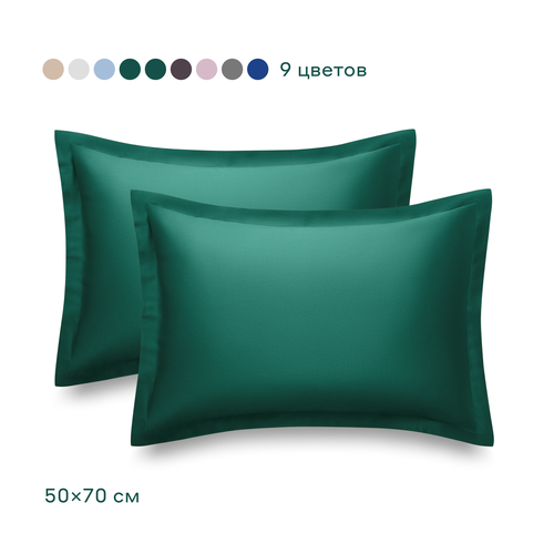 Комплект наволочек Pragma Lunlo 50-PCD-LUN-GRN, сатин, 50 х 70 см, 2 шт., тенистый зеленый