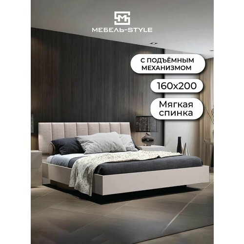 Двуспальная кровать Kapri VII Satin Catania Ivory 160х200 с мягкой спинкой и подъёмным механизмом