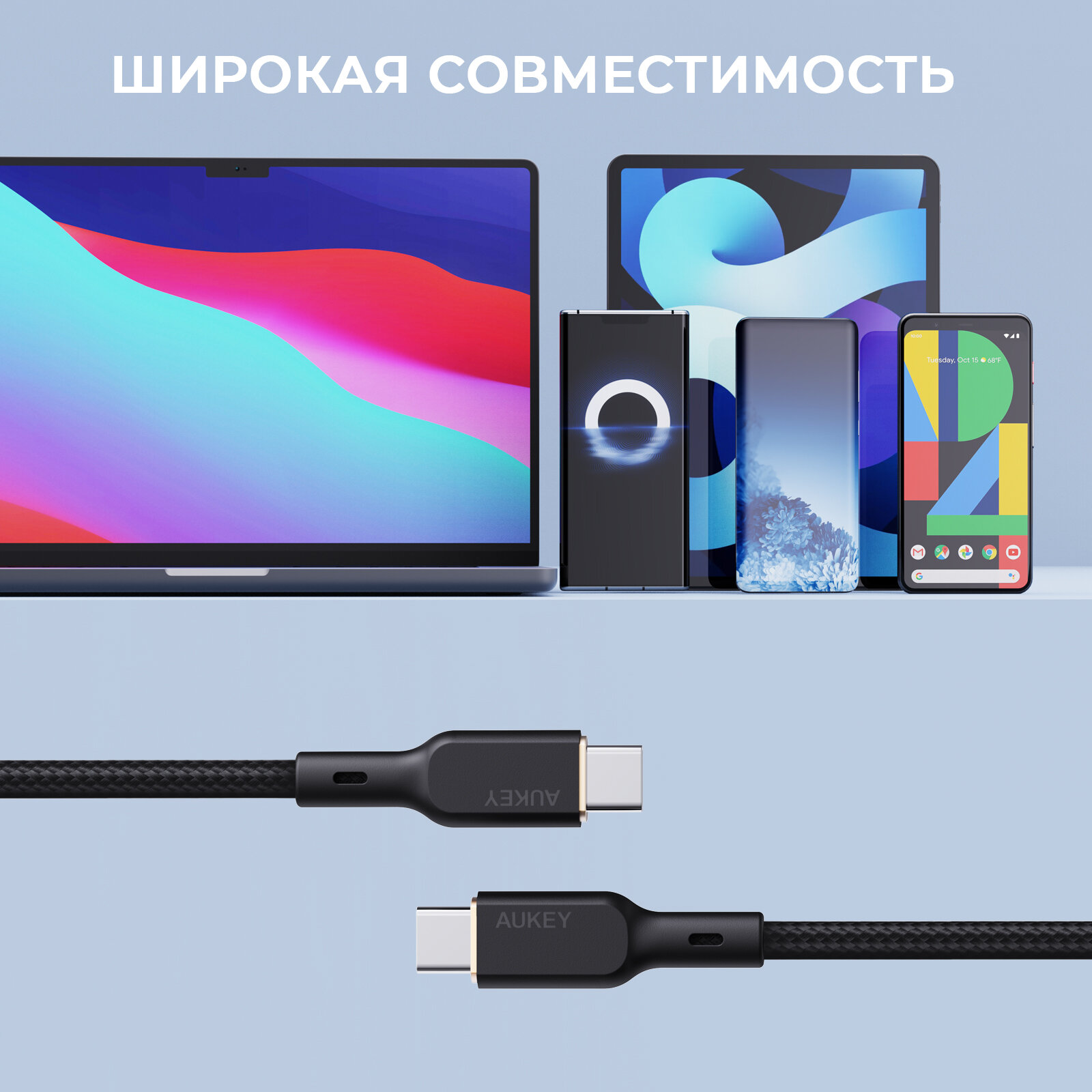 Кабель USB Type-C Aukey, 100 Вт, 1 м, медный проводник (CB-KCC101) — фото 1