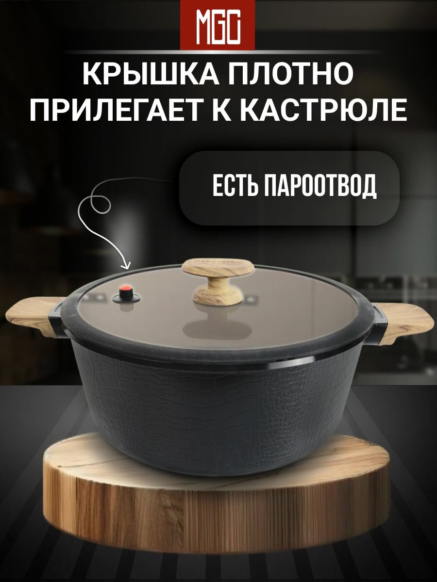 Кастрюля 30 см 7.7 л — фото 1