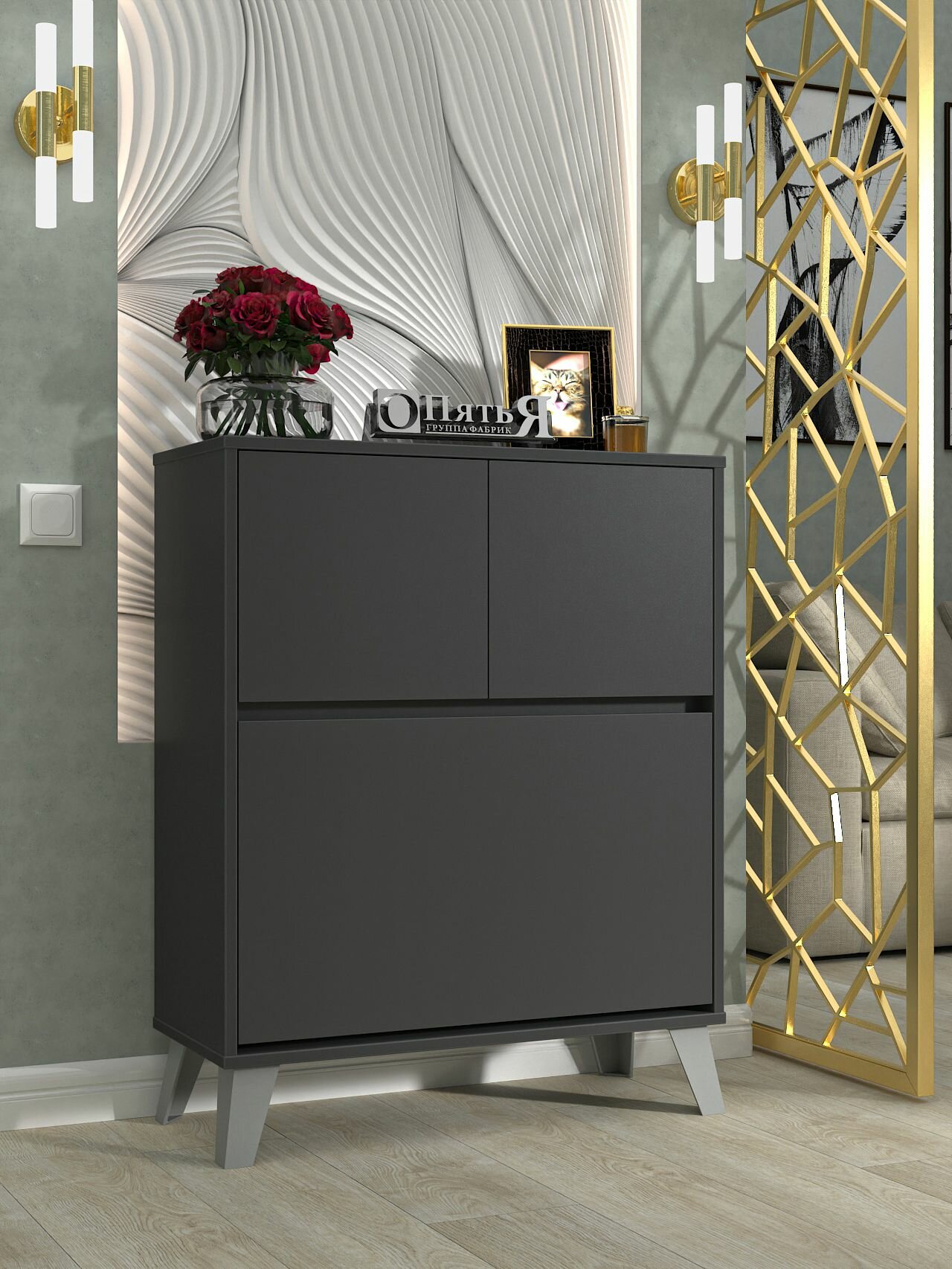 Обувница на высоких ножках деревянная закрытая цвет антрацит до 12 пар