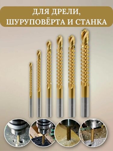 Изображение товара Сверло фреза по металлу и дереву
