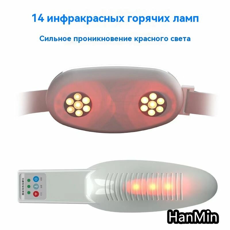 Картинки Аппарат урологический для лечения простатита/Умный массажер для горячего компресса