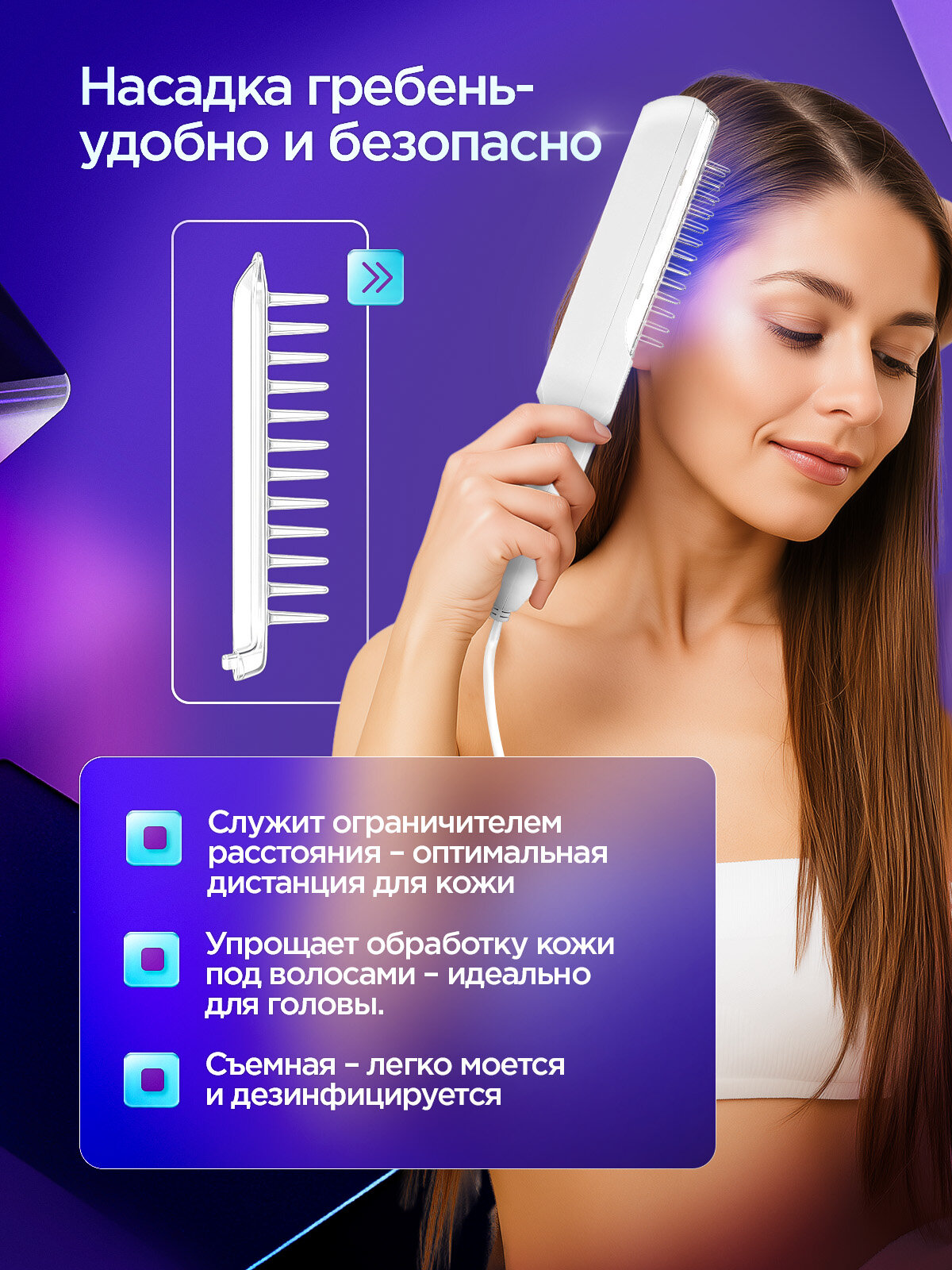Изображение Облучатель ультрафиолетовый Ультрамиг-311Р (лампа Ultramig), лампа от псориаза, витилиго, экземы