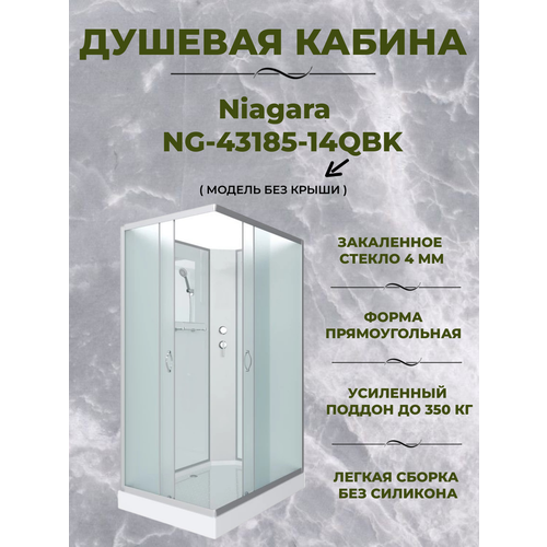 фото Душевая кабина niagara ng-43185-14qbk 110x80