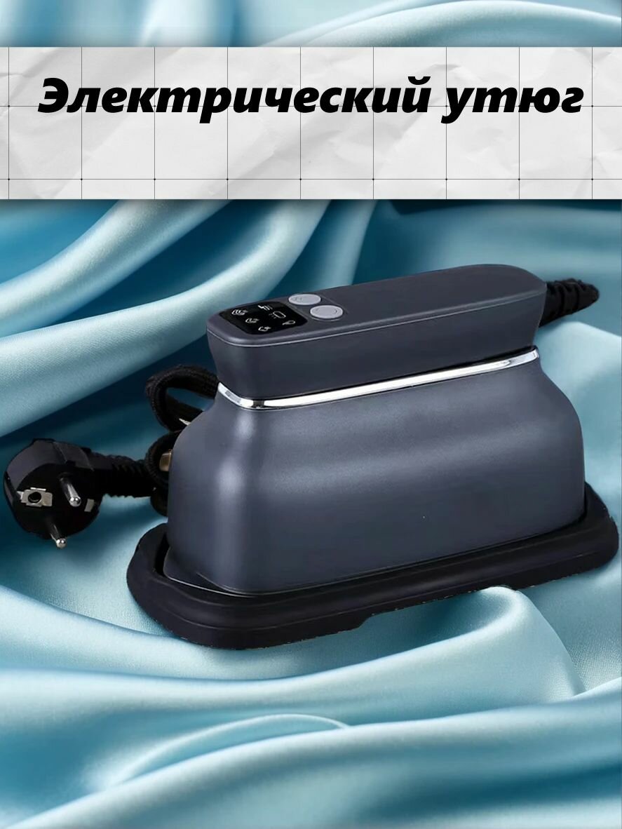 Отпариватель для одежды ручной 4700 Вт "Spawnson" парогенератор, паровой утюг мощный для одежды с отпаривателем