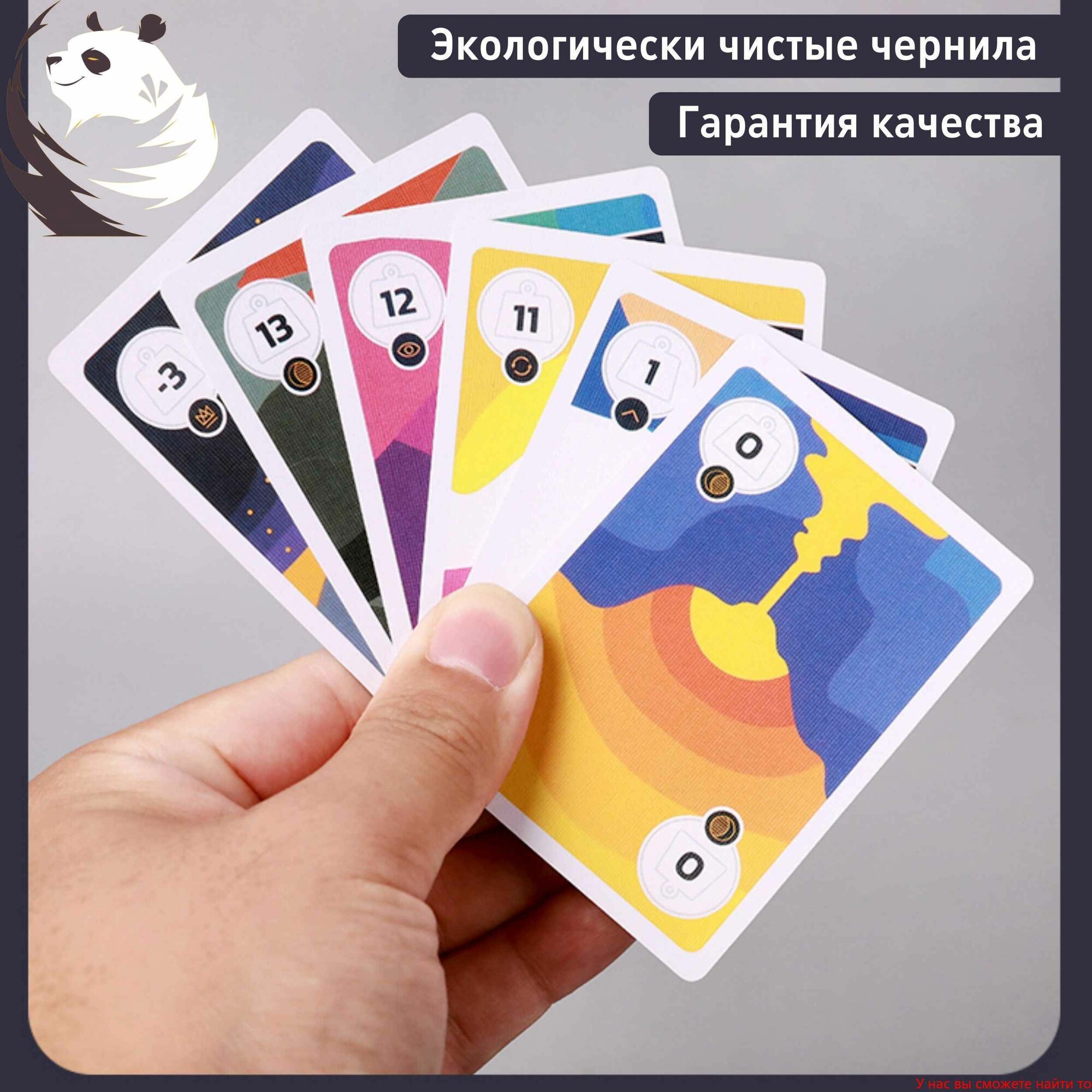 Настольная игра — фото 1