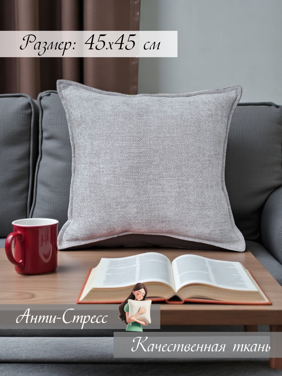 Подушка-аксессуар "Relax", полипропилен, синтепон, оранжевая, 45х45 см