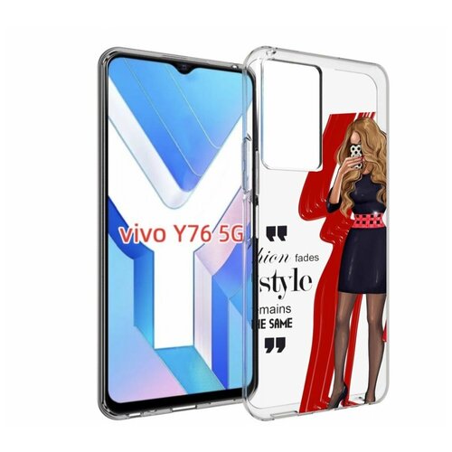 Чехол MyPads Модная-девушка женский для Vivo Y76 5G задняя-панель-накладка-бампер