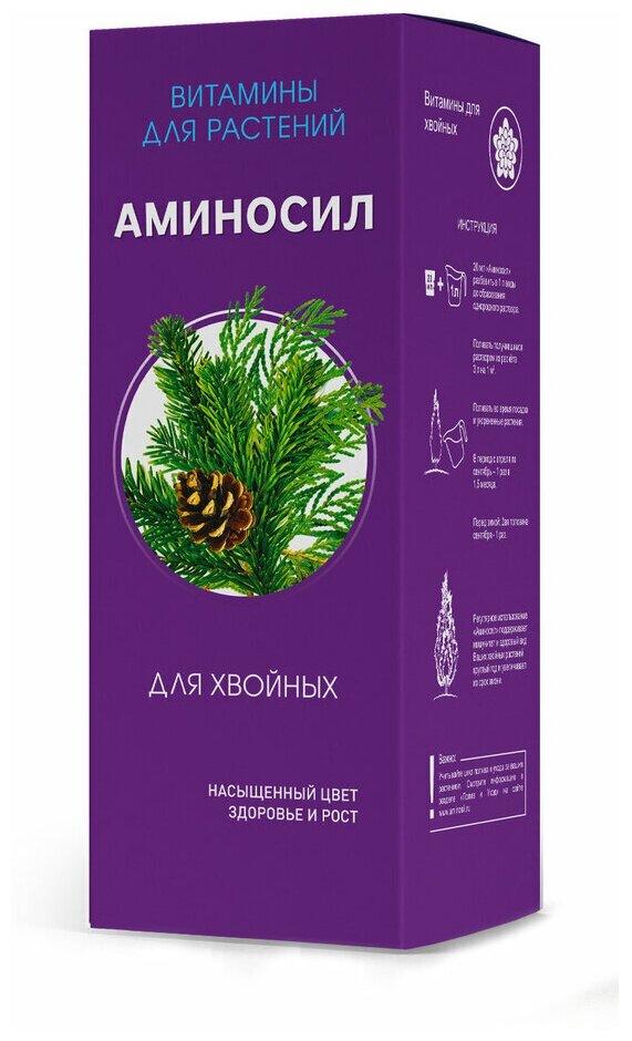 Витамины для растений Аминосил для хвойных 500мл Дюнамис - фото №11