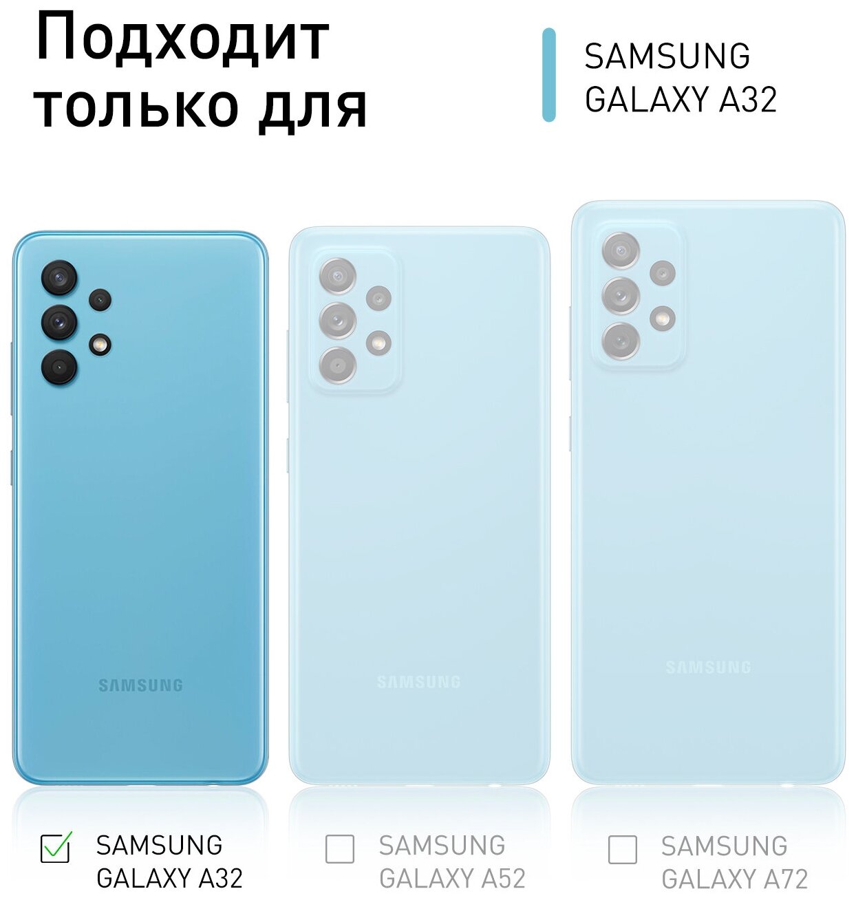 Противоударный силиконовый чехол ROSCO для Samsung Galaxy A32 (Самсунг Галакси А32) прозрачный сине-розовый