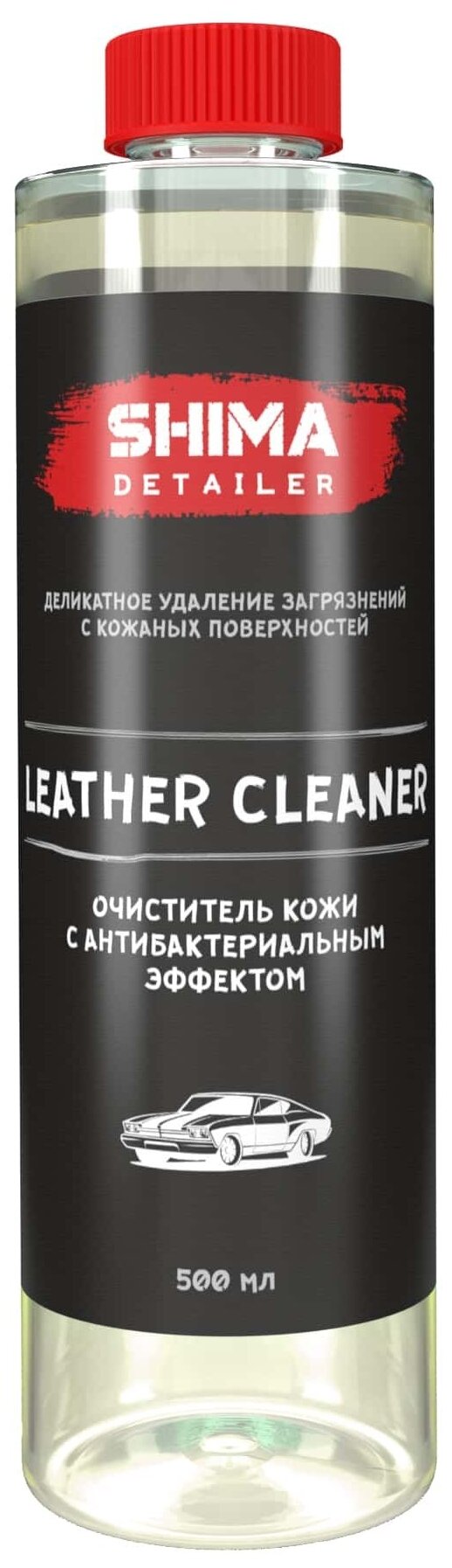 Очиститель кожи SHIMA DETAILER с антибактериальным эффектом LATHER CLEANER 500 мл.