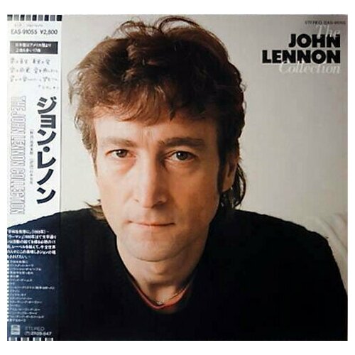 Винтаж виниловая пластинка/ Винтажная Ретро пластинка винил 