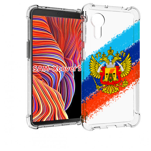 Чехол MyPads герб флаг ЛНР для Samsung Galaxy Xcover 5 задняя-панель-накладка-бампер