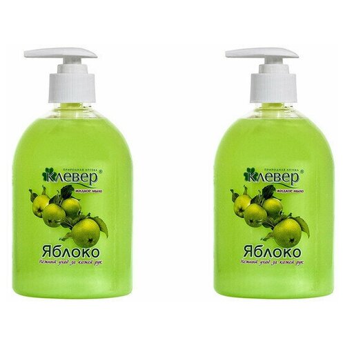 Клевер Жидкое мыло перламутр Яблоко 500 мл насос2 шт 627₽