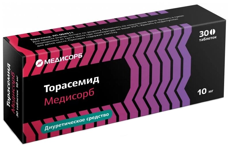 Торасемид Медисорб таблетки 10мг 30шт