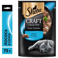 SHEBA 75гр для кошек тонкие ломтики Лосось в соусе Craft (пауч)