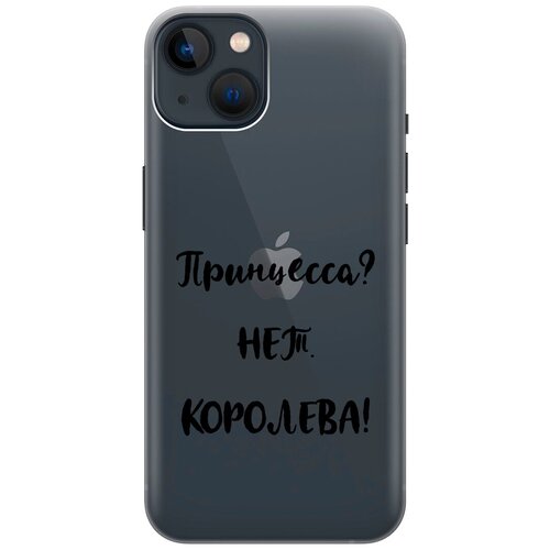 Силиконовый чехол на Apple iPhone 14 Plus / Эпл Айфон 14 Плюс с рисунком Princes? силиконовый чехол на apple iphone 14 plus эпл айфон 14 плюс с рисунком желто синие облака