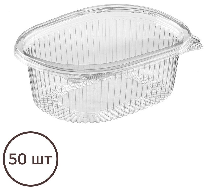 фото Контейнер одноразовый ракушка 500 мл, 50 шт.