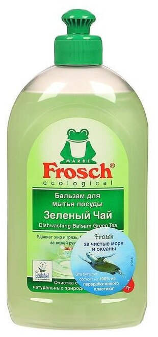 Frosch Бальзам для мытья посуды Зелёный чай, 0.5 л