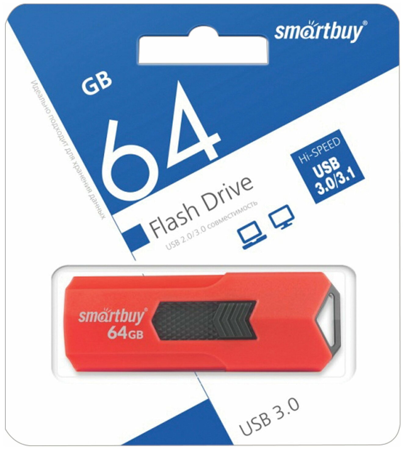 Накопитель USB 3.0 16GB SmartBuy - фото №12