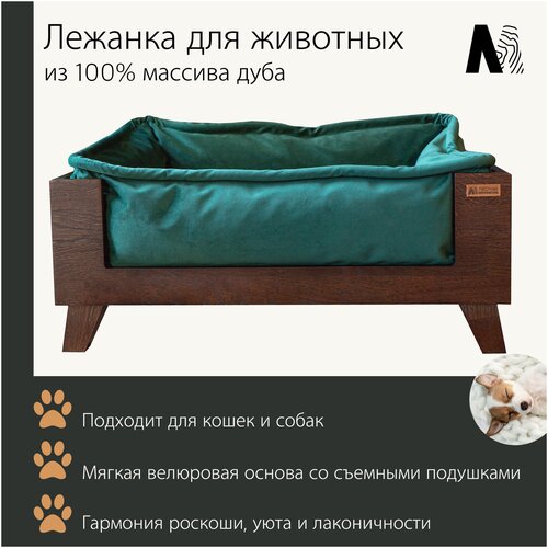 Лежанка для собак из массива 