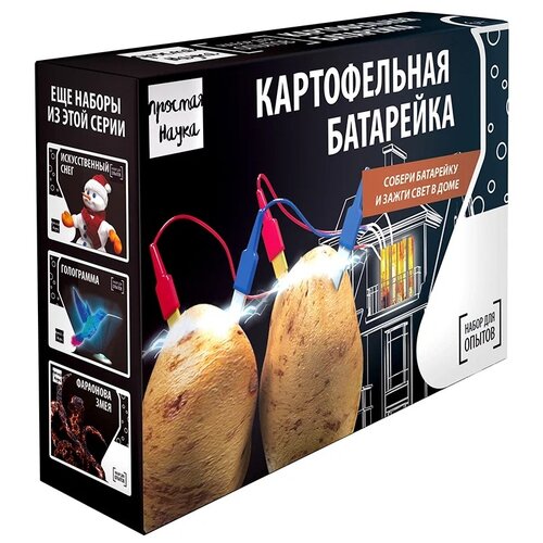 фото Набор для опытов и экспериментов для детей картофельная батарейка , простая наука
