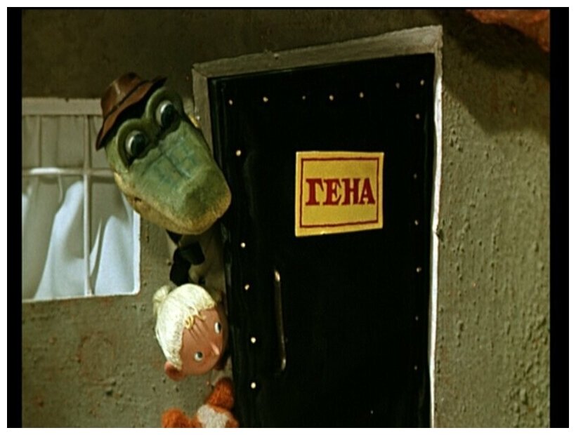 Чебурашка и крокодил Гена. Ремастированный (DVD) - фото №8