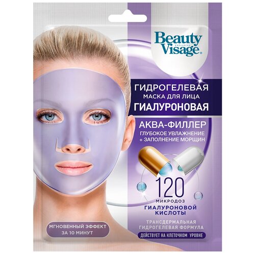 Гидрогелевая маска для лица Fito Косметик, Гиалуроновая Аква-филлер серии Beauty Visage