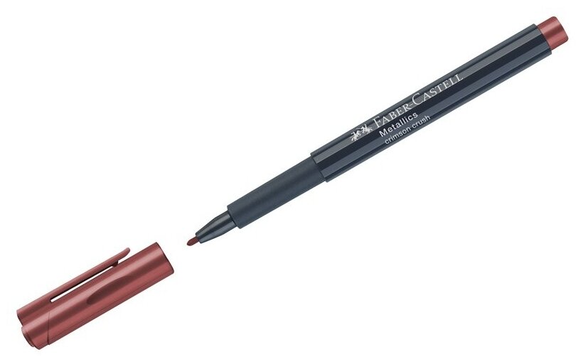 Маркер для декорирования Faber-Castell "Metallics", малиновый металлик, пулевидный, 1,5 мм 160793