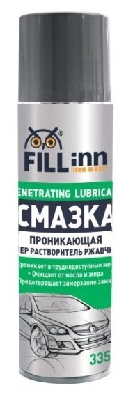 Смазка проникающая Fill Inn FL027, 335 мл