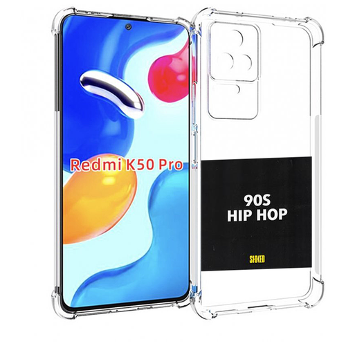 Чехол MyPads Eazy-E 90S Hip Hop для Xiaomi Redmi K50 / K50 Pro задняя-панель-накладка-бампер чехол mypads eazy e 90s hip hop для asus rog phone 6 pro задняя панель накладка бампер