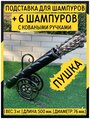 Набор шампуров подарочный стальной "пушка", 6 шт. с коваными ручками