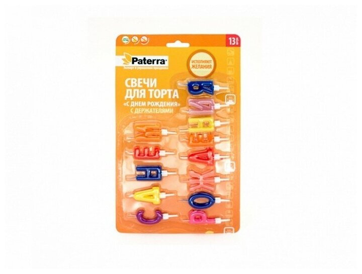 Набор свечей для торта Paterra С днем рождения Y. S. A. Co. - фото №17