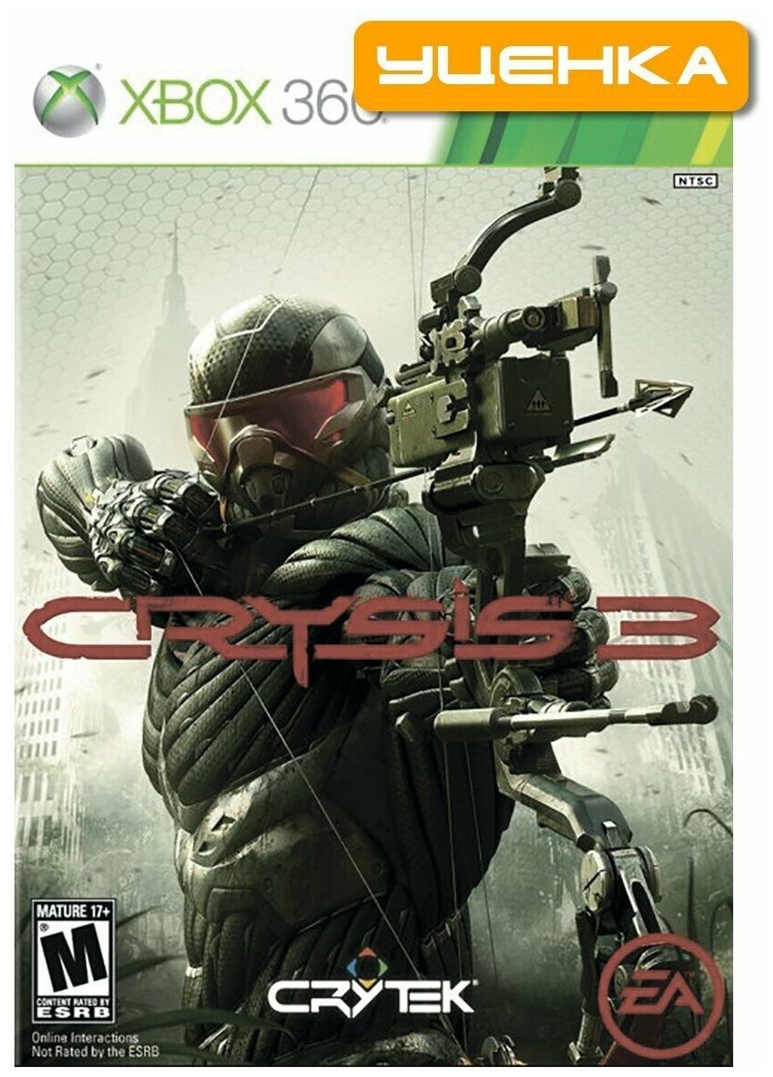 Xbox 360/One Crysis 3.