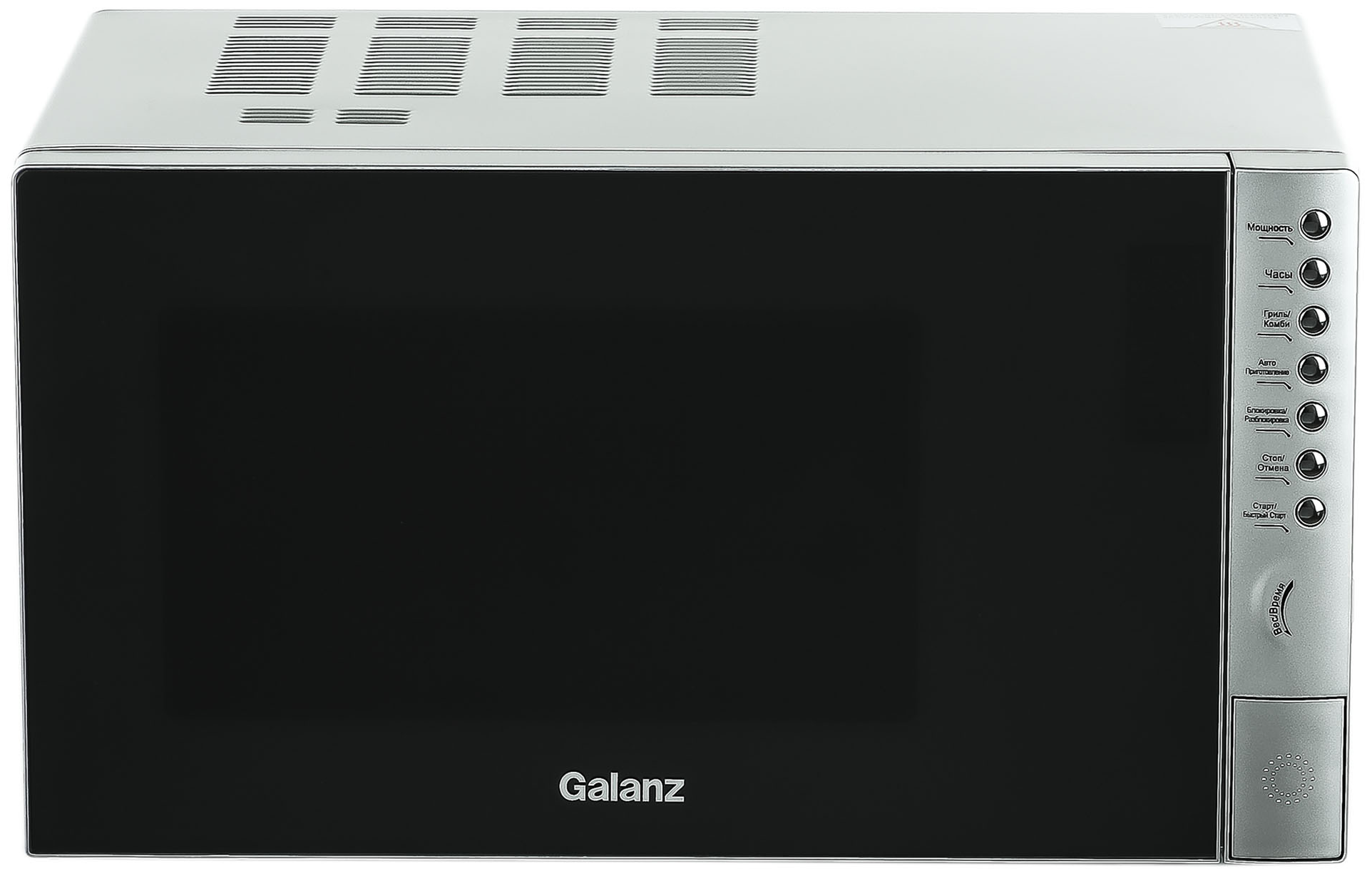 Микроволновая Печь Galanz Mog-2375ds 23л. 900Вт серебристый D90d23etp-f6-s