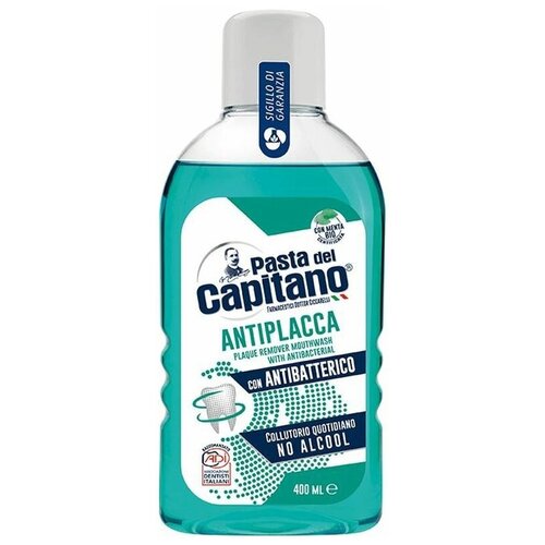 Ополаскиватель Pasta Del Capitano Plaque Remover Mouthwash для полости рта, 400мл