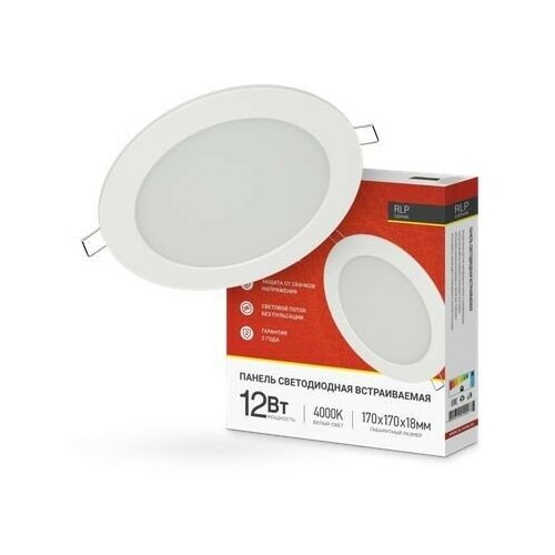 ASD/inHome светильник встр. светодиодн. даунлайт 12W(840lm) 4000К 4K d170(153)x18 круг белый IP40 RLP-eco 0007 (арт. 612898)