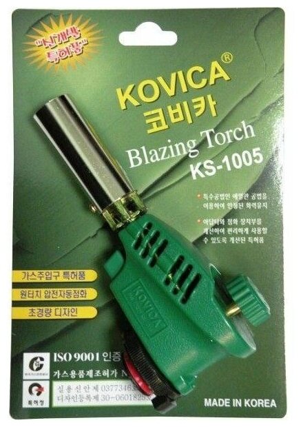 Газовая горелка Корея пьезо KOVICA KS-1005